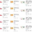 플러스할인마트 이미지