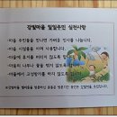 곡성 강빛마을 펜션 밸리홈(현장학습) 이미지