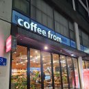 정릉53 | [내돈내산_맛집(카페)/커피프롬/성신여대역(정릉역)] 직접 로스팅한 원두를 사용한 드립커피, 따뜻한...