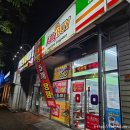 알리바이 금당점 네이버블로그