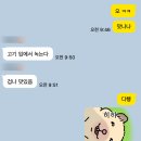 [Wd.ep8] 상견례 양가 부모님께 한우 선물 '고령참한우' 내돈내산 구매후기_대만족합니당 왕추천!