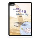자유전자 이미지