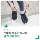 신바람마트 - 성북구 | 신바람마트