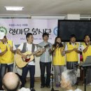 엘림 요양원 Daum카페