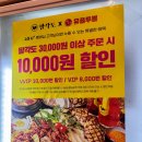팔각도 청주율량점 이미지