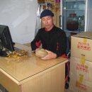 자연산약초마을 이미지