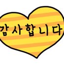 배스킨라빈스 남위례역점