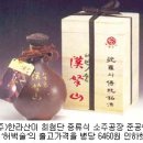 ㈜한라산물류