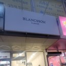 블랑썸플라워 | 공덕동꽃집 블랑썸플라워 ♡