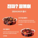 공차천안 - 천안시 서북구 한들3로 83 | 공차천안