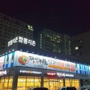 짬뽕지존 운정점 이미지