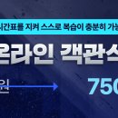 바른랩 Daum카페