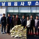 남원읍-34 이미지