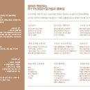 치유요가(체형관리 및 명상) 이미지