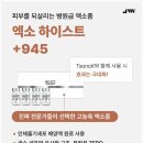 제이미코스메틱 이미지