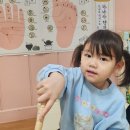 다나아 한의원 이미지