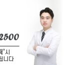 365본맥한의원 이미지