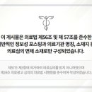 산호한의원 네이버블로그