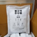 (주)백비에스