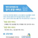 한마음교육협동조합