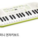 경인종합악기