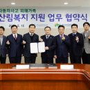 한국산림복지진흥원(본사)