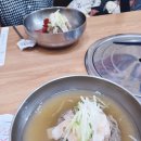 청도비슬산가든 | 청도 냉면 맛집 여기도 손색 없어 청도비슬산가든