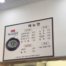 5926 | 약수역 맛집 이라던... 약수순대국 솔직후기 (성시경맛집 후기)