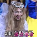 안동시티투어 동이사람들 이미지