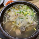 일성가마솥