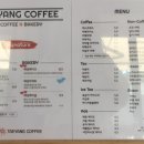 태양커피맥주 이미지