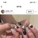 예디네일