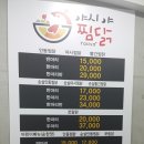 야시야찜닭 이미지