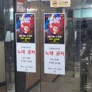 마돈나 노래연습장 이미지