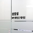 파미에치과의원 이미지