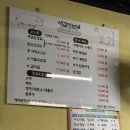 고기 먹는 날 | 공릉동삼겹살 노원구고기집 세겹먹는날 야장후기