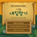 올리부동산공인중개사사무소 이미지