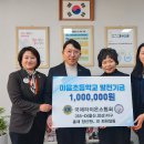 야음초등학교 이미지