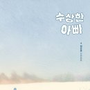 아이들의이야기 이미지
