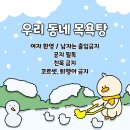 그냥 여자니까 인형 주면 좋아하겠지 이미지