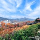 수락산 만남의광장 이미지