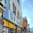 대왕 게임랜드 이미지