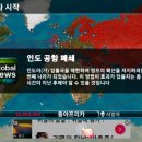 진화 주식회사 이미지