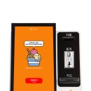 마켓아이스24