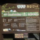 씨사이드파크 텐트캠핑장화장실 이미지