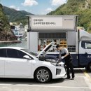 현대·기아자동차서비스 이미지