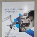 삼계약국 이미지