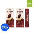 주)자연가득