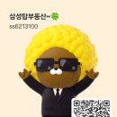 파크자이삼성부동산공인중개사사무소 네이버블로그