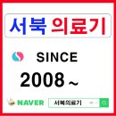 은평의료기 이미지